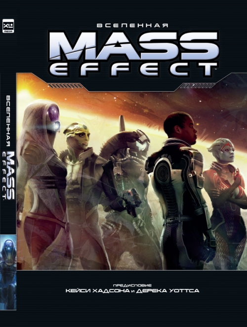 Мир игры Mass Effect Universe